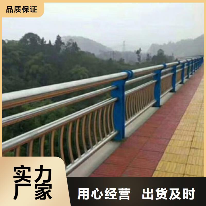人行道栏杆生产厂家桥梁防撞护栏原厂制造