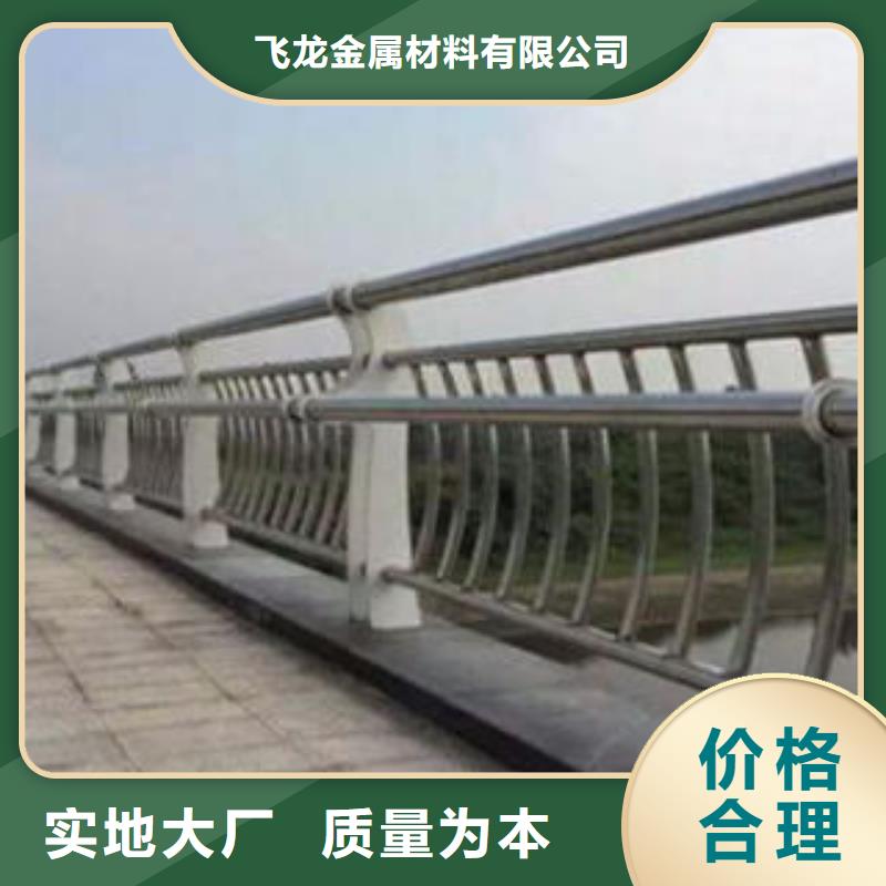 人行道栏杆生产厂家桥梁灯光护栏厂家直销
