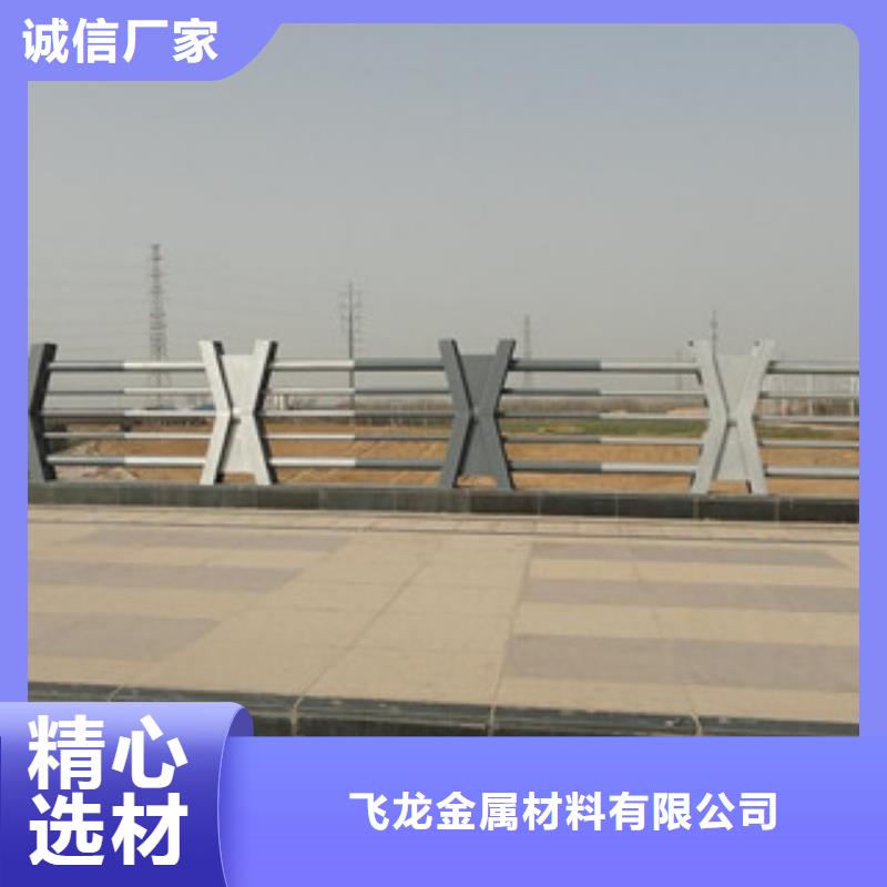 【人行道栏杆生产厂家】桥梁景观护栏工厂直营