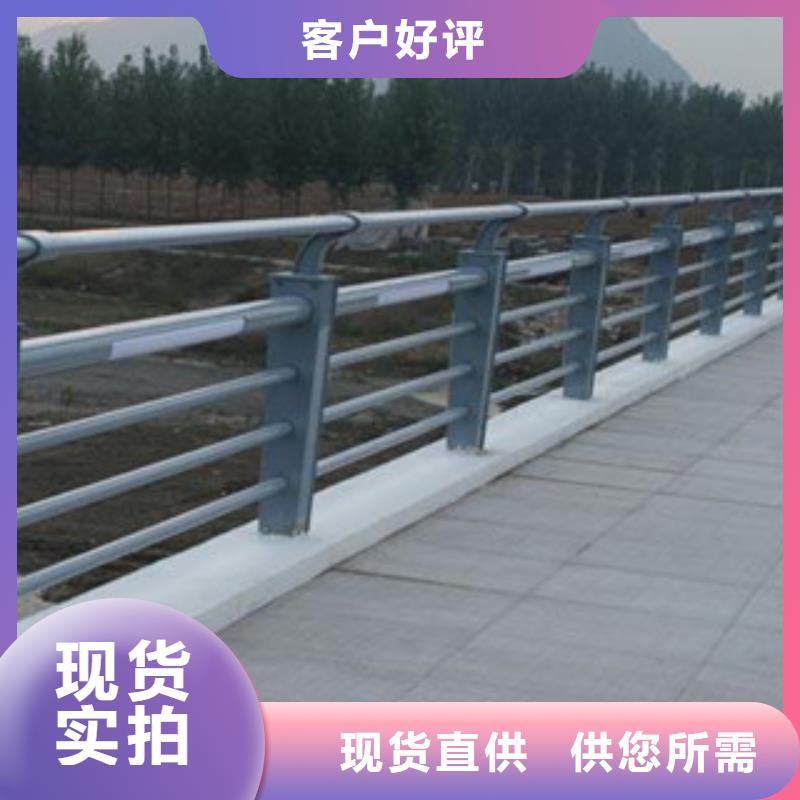 城市天桥河道护栏_防撞护栏支持定制批发