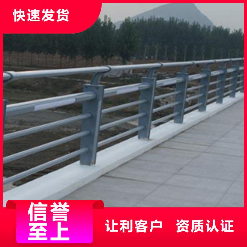 城市天桥河道护栏防撞护栏优质货源