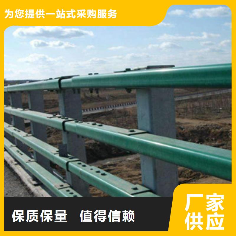 【城市天桥河道护栏】桥梁护栏现货满足大量采购
