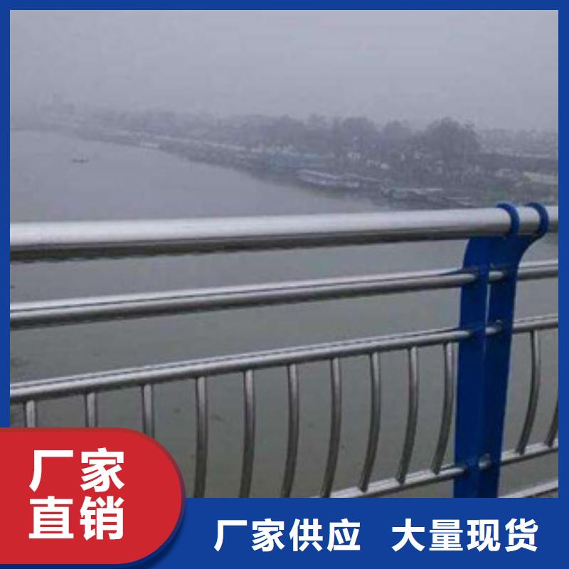 城市天桥河道护栏_防撞护栏支持定制批发