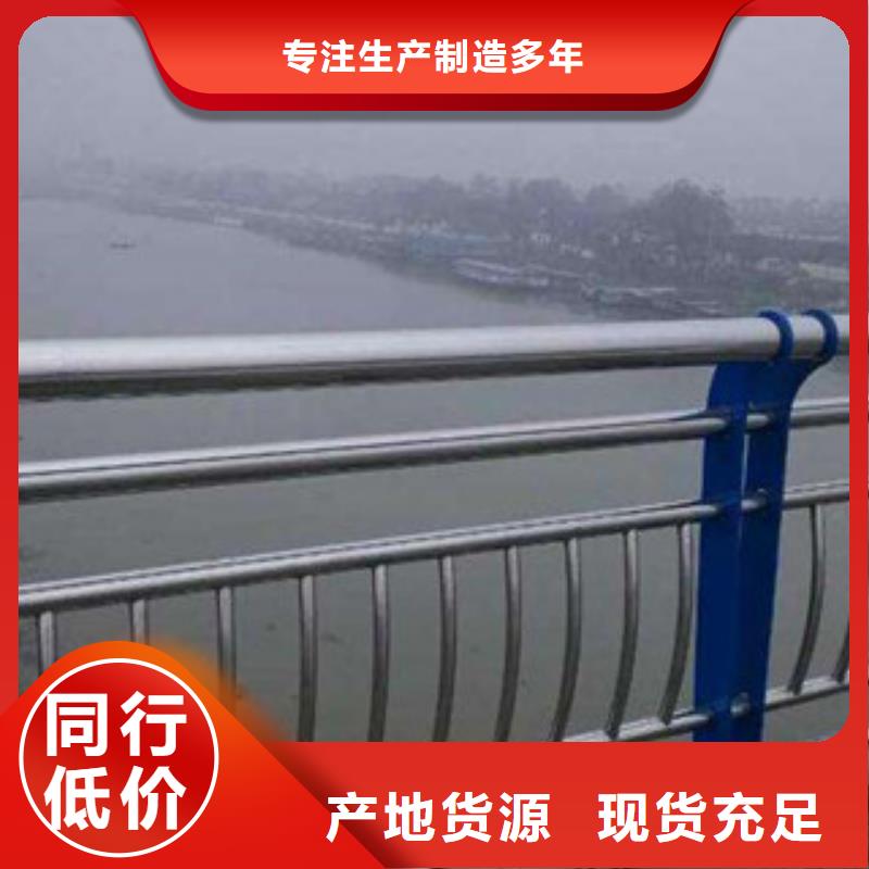 城市天桥河道护栏-防撞护栏信誉至上