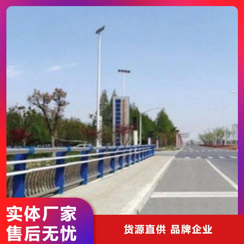【城市天桥河道护栏】防撞护栏精心