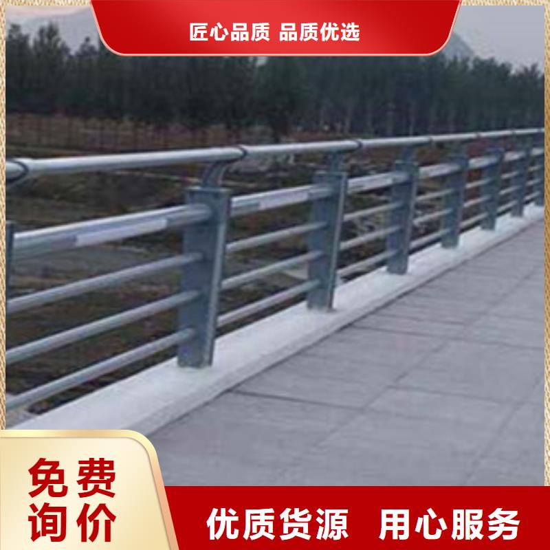 城市天桥河道护栏桥梁护栏匠心制造