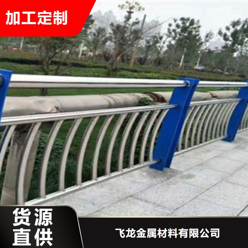 城市天桥河道护栏桥梁防撞护栏送货上门