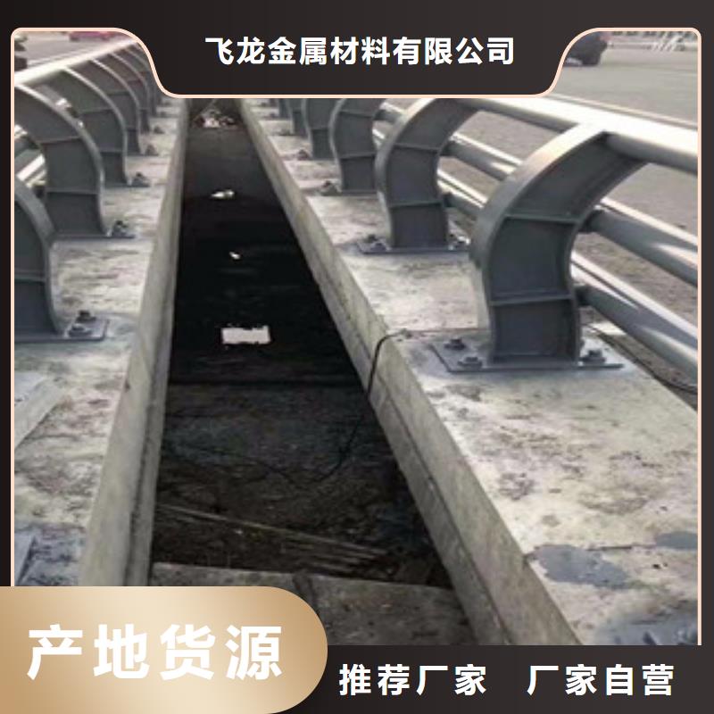 城市天桥河道护栏不锈钢桥梁护栏工厂现货供应