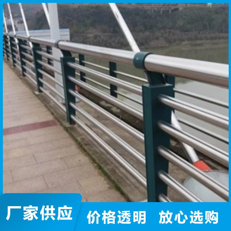 城市天桥河道护栏-桥梁护栏价格透明