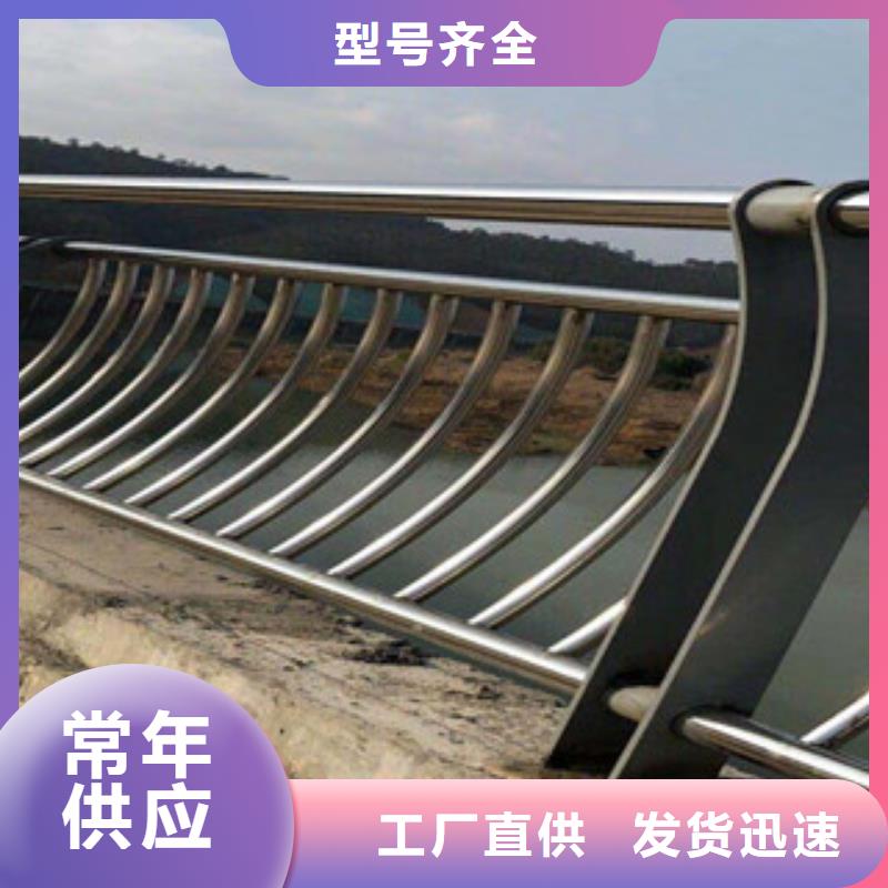 【城市天桥河道护栏】桥梁护栏现货满足大量采购