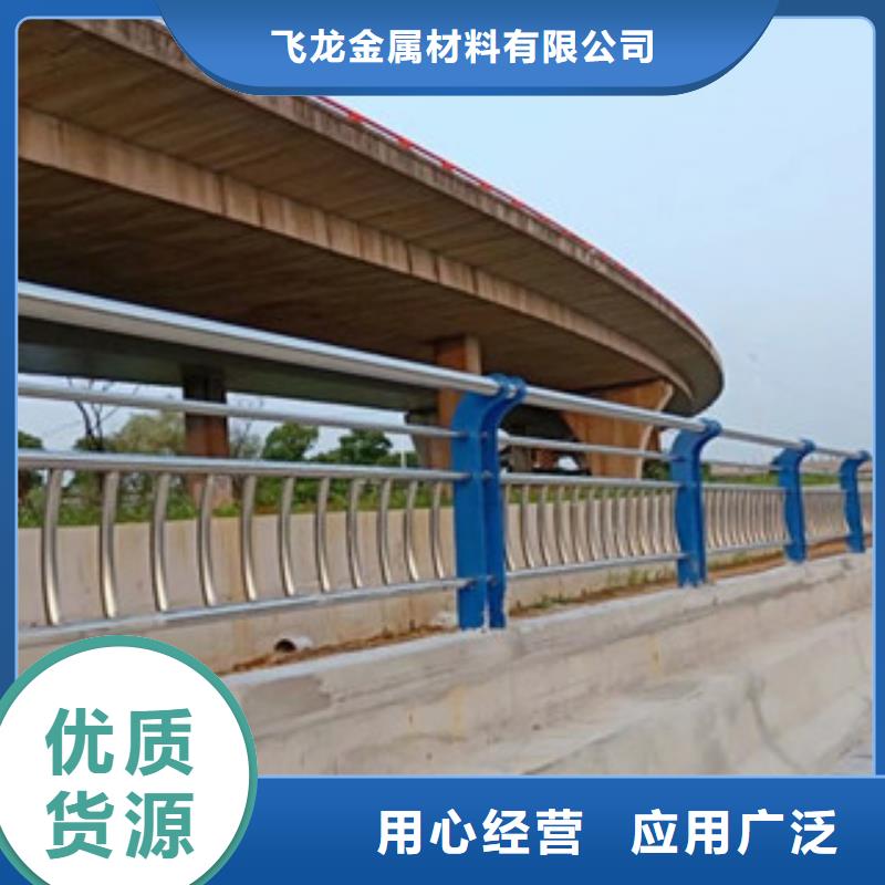 城市天桥河道护栏不锈钢桥梁护栏工厂现货供应