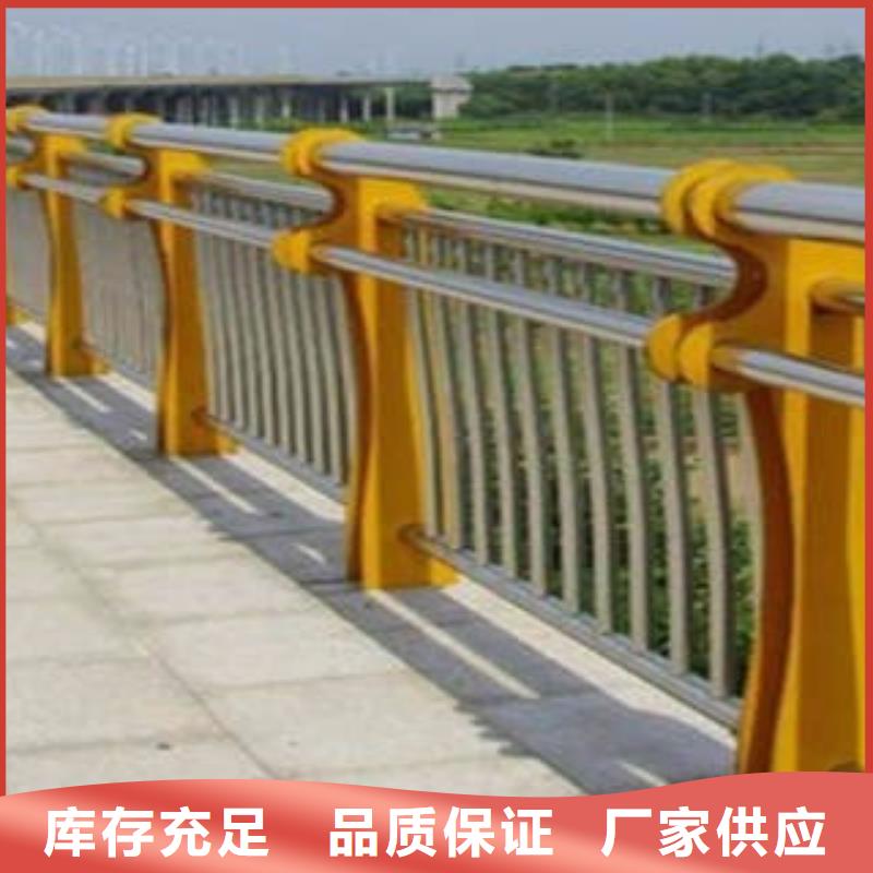 城市天桥河道护栏桥梁防撞护栏厂家工艺先进