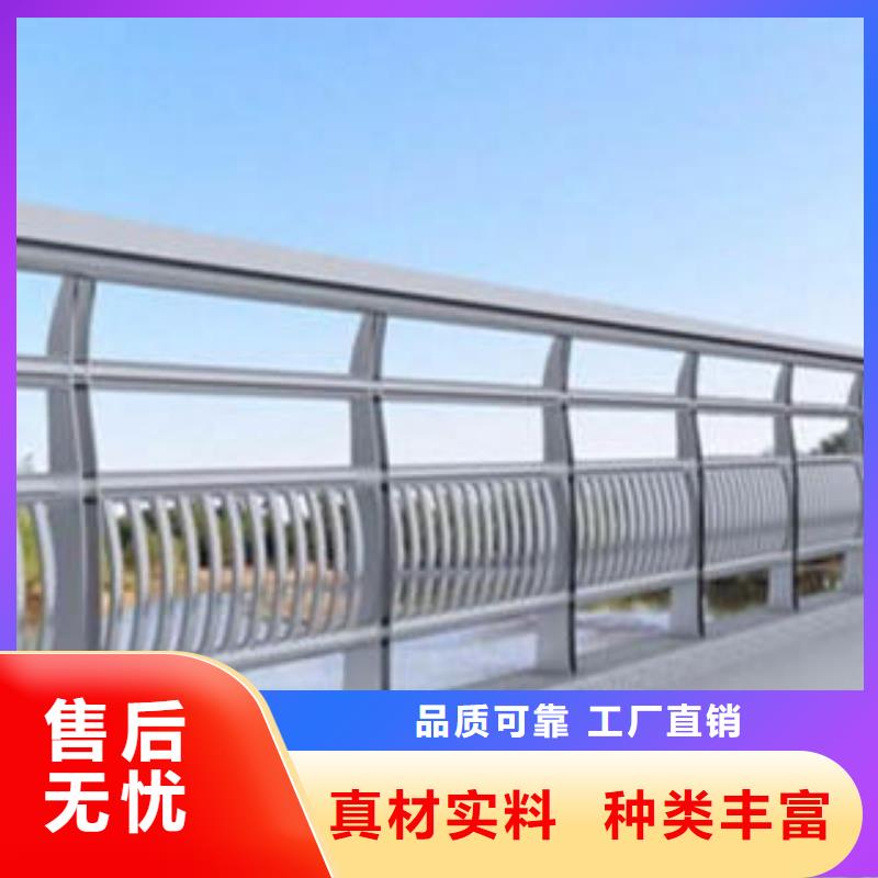 【城市天桥河道护栏】防撞护栏精心