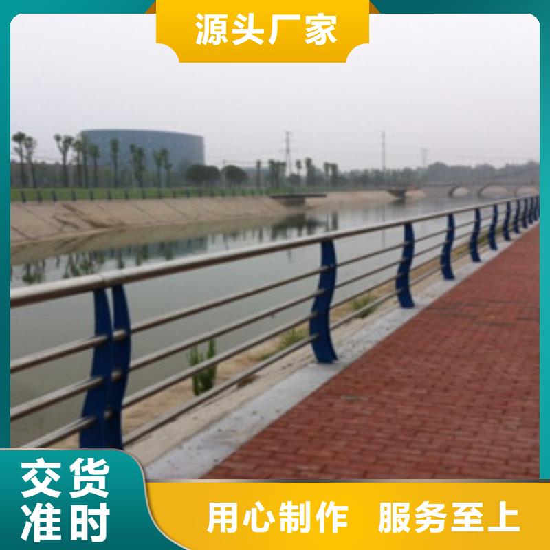 城市天桥河道护栏防撞护栏质量安心