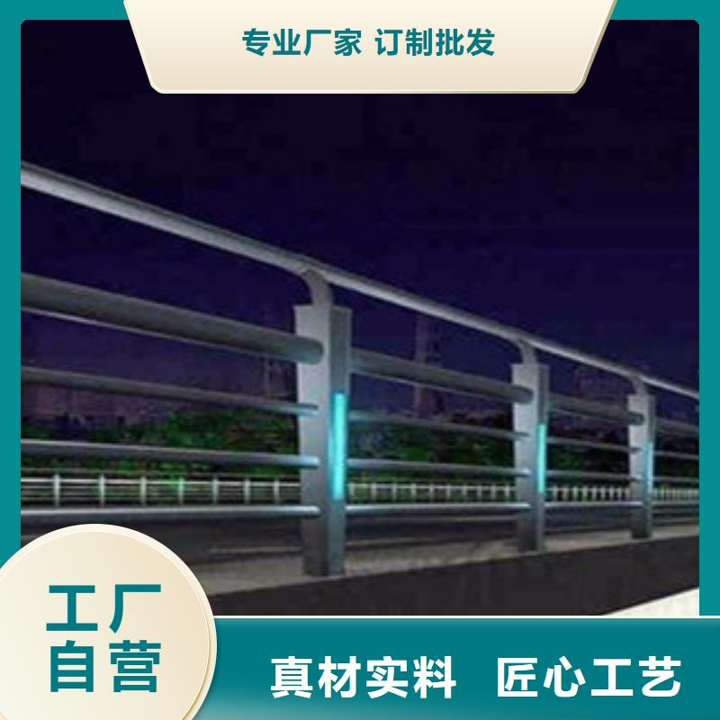 城市天桥河道护栏灯光护栏真正让利给买家