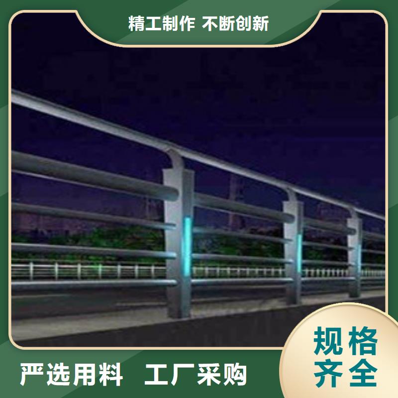 城市天桥河道护栏防撞护栏质量安心