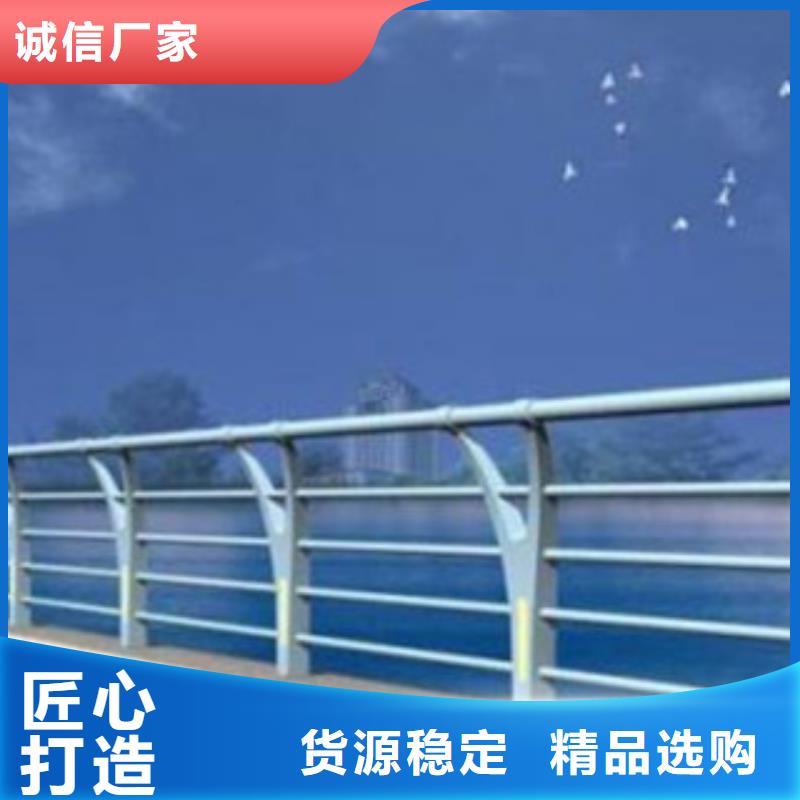 【桥梁景区灯光护栏】道路交通护栏一件也发货