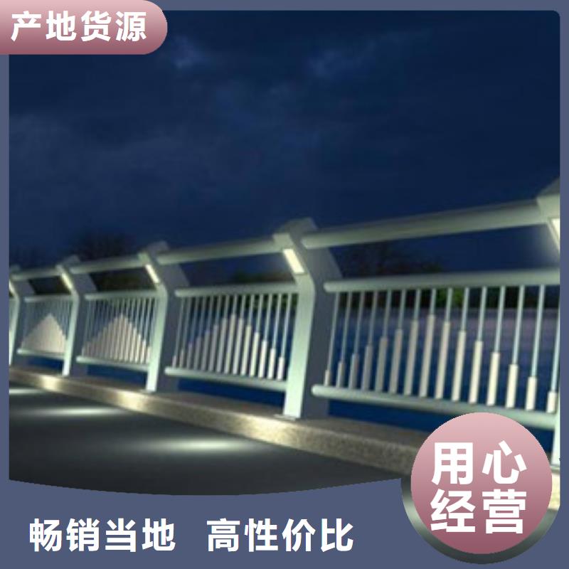 【桥梁景区灯光护栏】道路交通护栏一件也发货