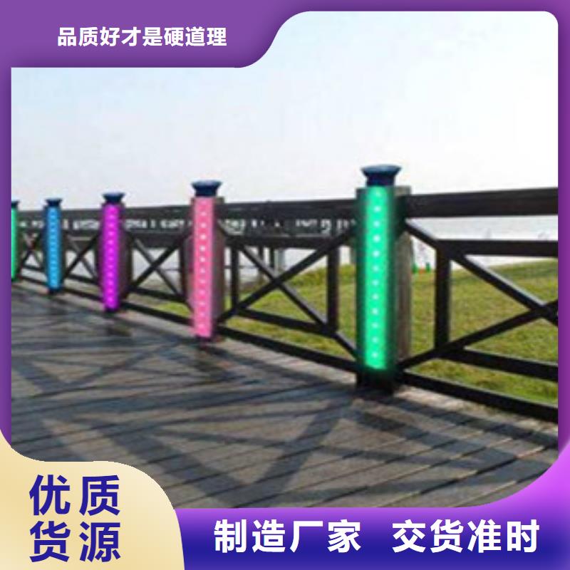 桥梁景区灯光护栏【防撞护栏】现货充足量大优惠