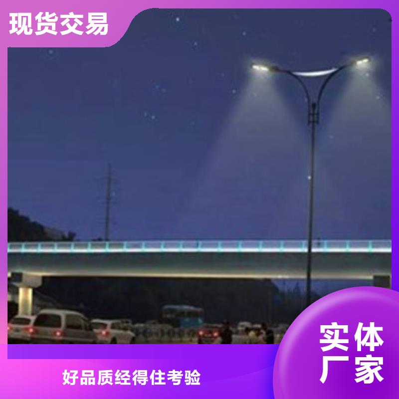 桥梁景区灯光护栏灯光护栏认准大品牌厂家