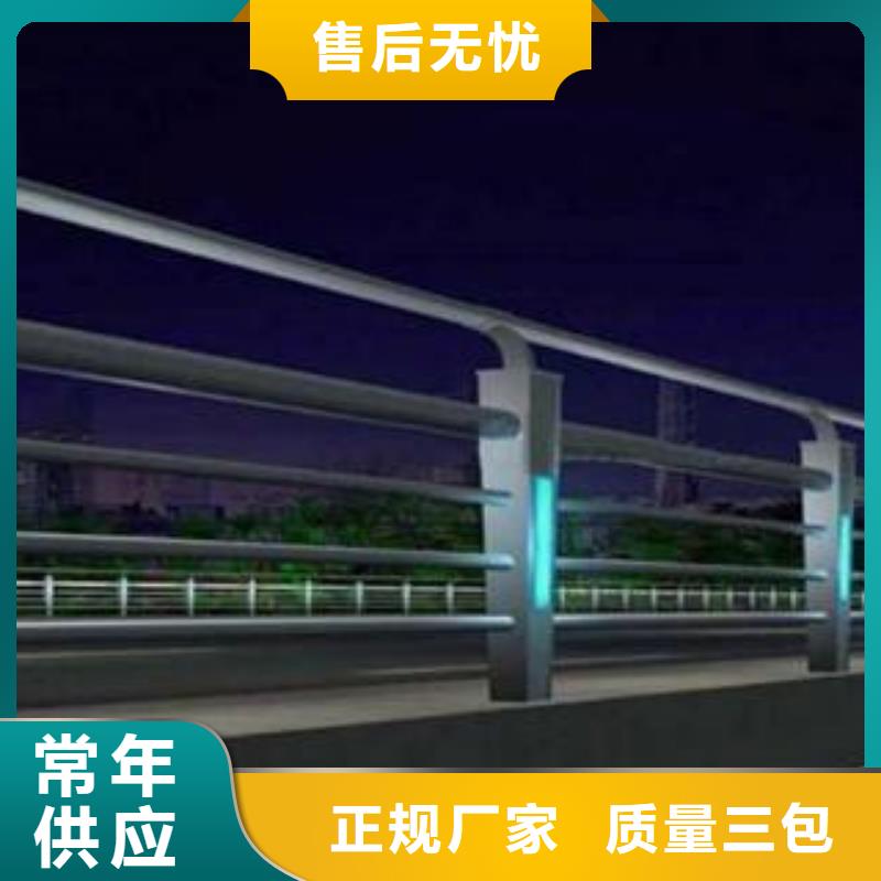 桥梁景区灯光护栏【不锈钢桥梁护栏】专业生产团队