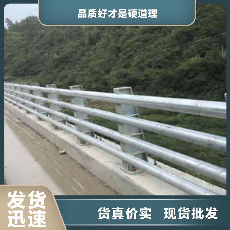 【桥梁栏杆生产厂家】道路交通护栏价格合理