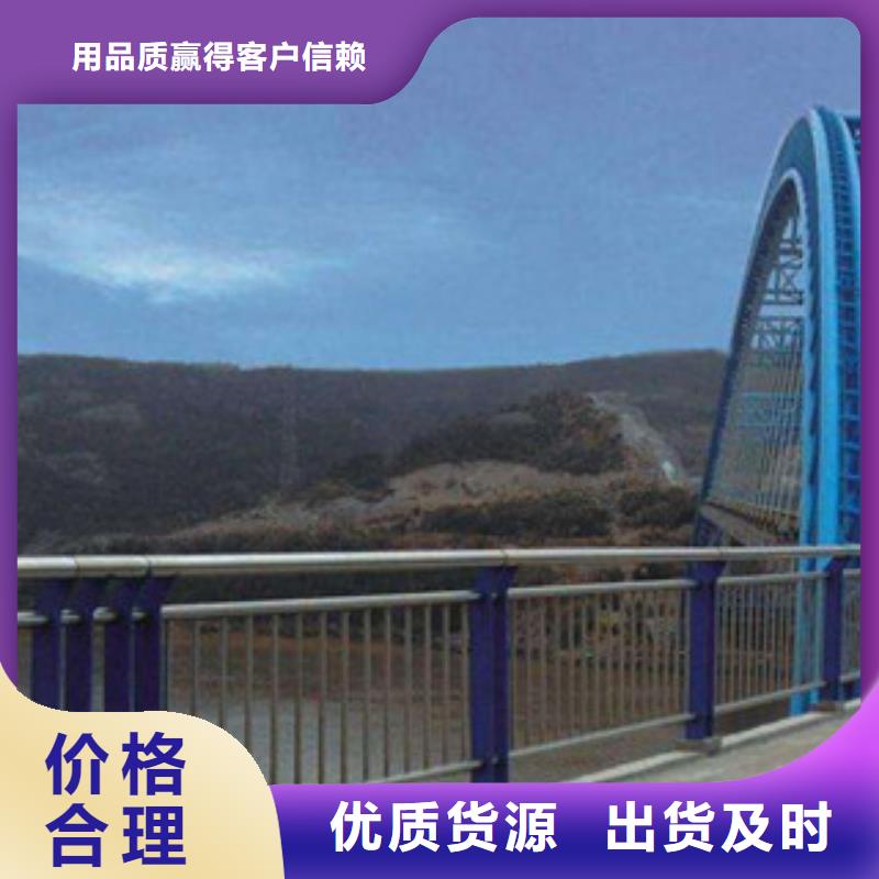 【桥梁栏杆生产厂家不锈钢桥梁护栏一个起售】