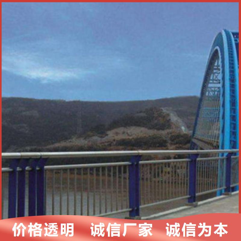 桥梁栏杆生产厂家,河道护栏好品质选我们