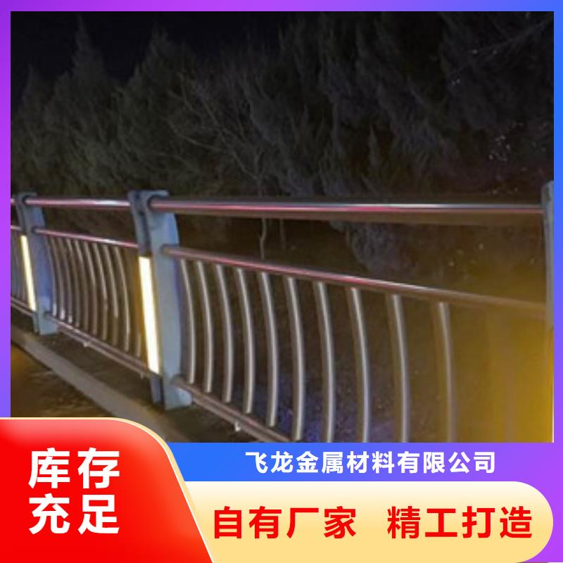 【桥梁栏杆生产厂家】灯光护栏应用广泛