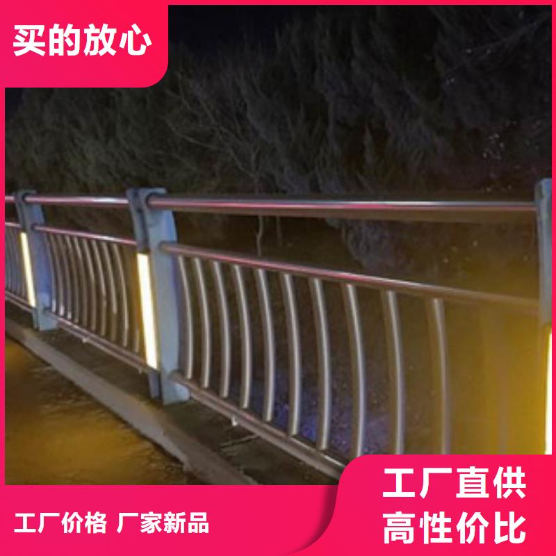 【桥梁栏杆生产厂家】道路交通护栏价格合理