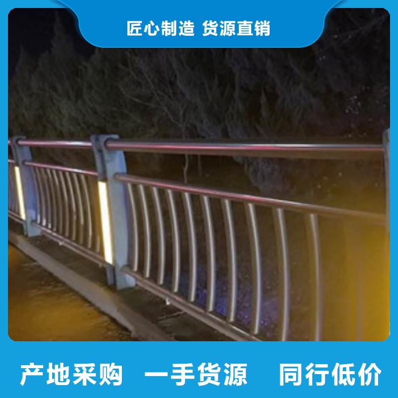 桥梁栏杆生产厂家桥梁灯光护栏库存充足