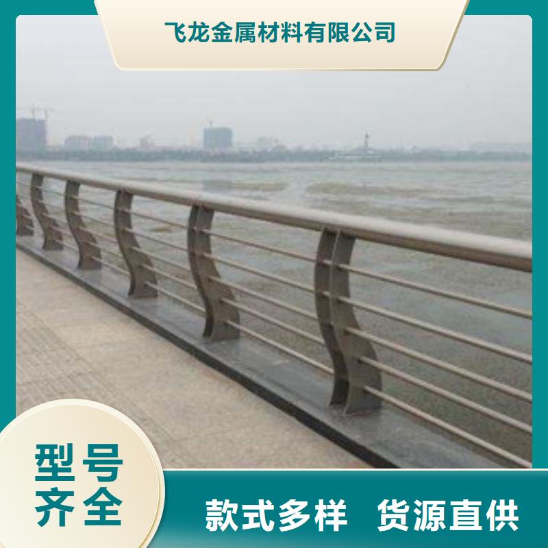 桥梁栏杆生产厂家道路交通护栏采购