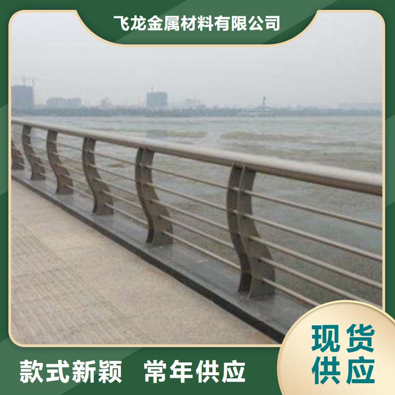 桥梁栏杆生产厂家【不锈钢桥梁护栏】敢与同行比质量