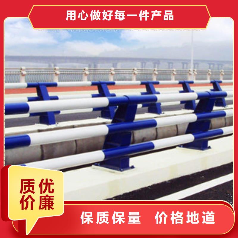 桥梁栏杆生产厂家,河道护栏好品质选我们