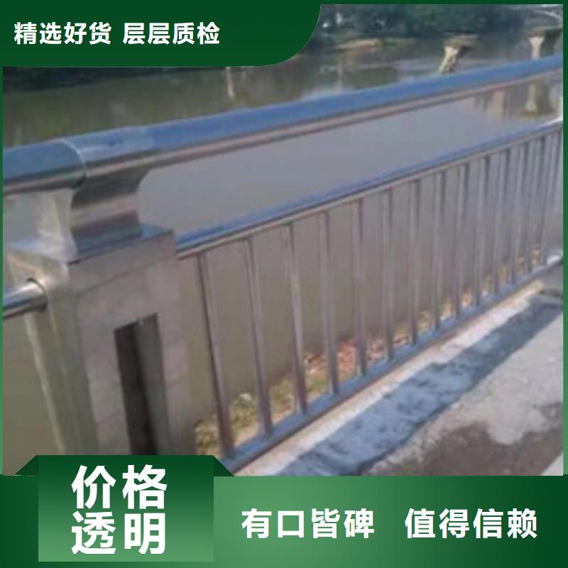 【桥梁栏杆生产厂家不锈钢桥梁护栏一个起售】