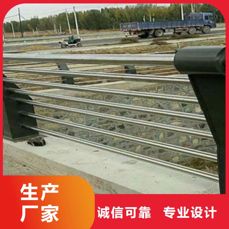 桥梁栏杆生产厂家桥梁景观护栏诚信经营现货现发