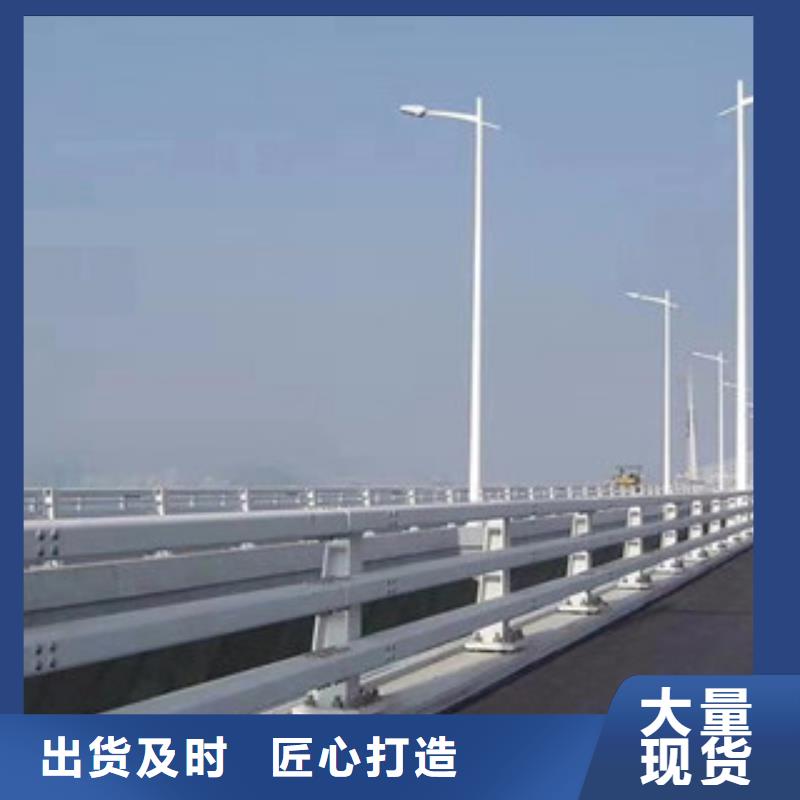 桥梁栏杆生产厂家【桥梁灯光护栏】质量看得见