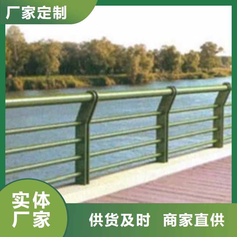 【桥梁栏杆生产厂家】道路交通护栏价格合理