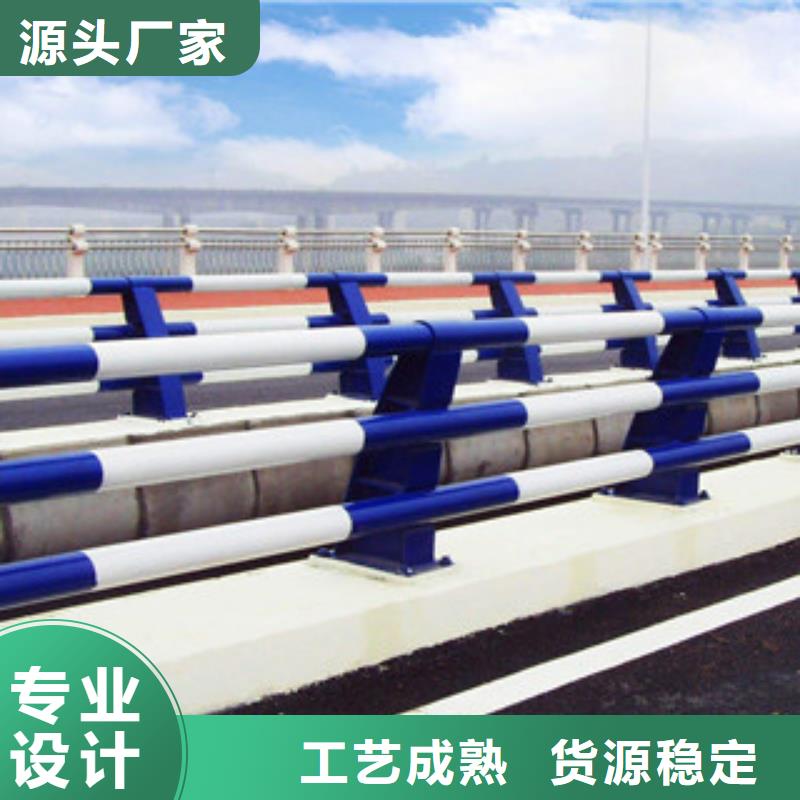 桥梁河道防护护栏,桥梁防撞护栏保障产品质量