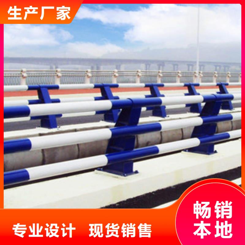 桥梁河道防护护栏【桥梁防撞护栏】海量货源