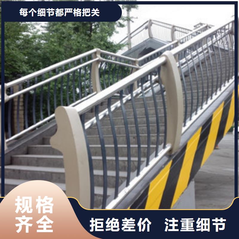 桥梁河道防护护栏灯光护栏销售的是诚信