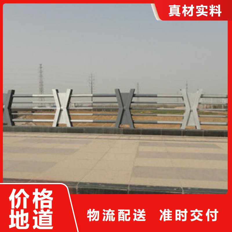 桥梁河道防护护栏_道路交通护栏一站式供应厂家