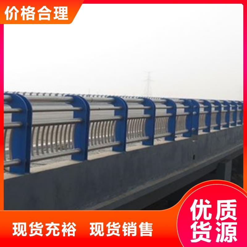 桥梁河道防护护栏_桥梁景观护栏源厂供货