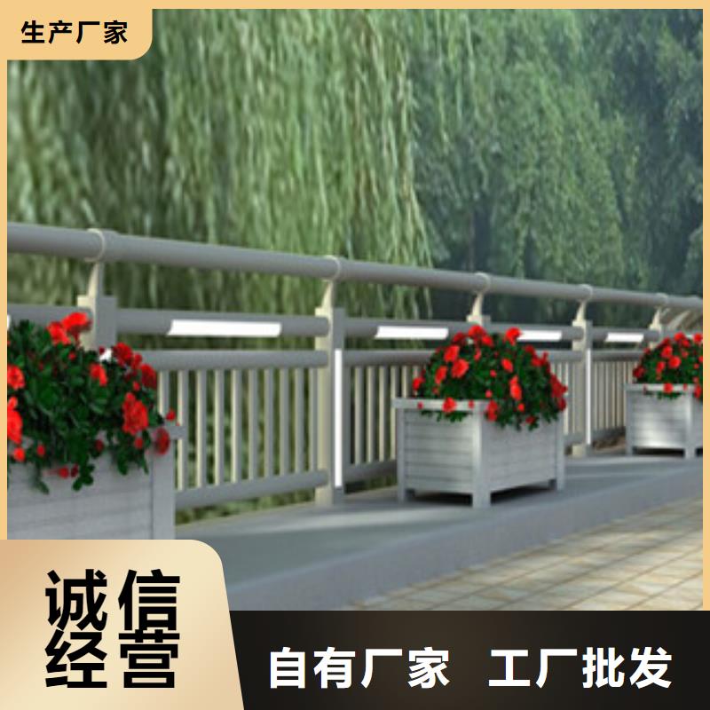 桥梁河道防护护栏灯光护栏销售的是诚信