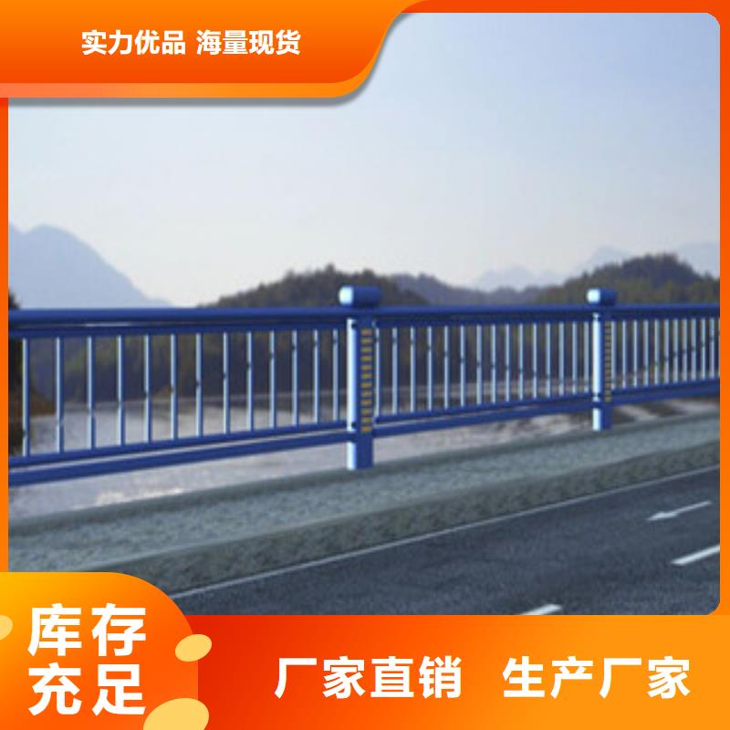 桥梁河道防护护栏灯光护栏价格透明