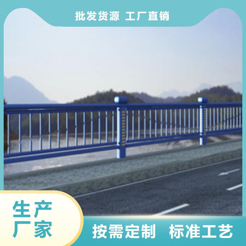 桥梁河道防护护栏,桥梁防撞护栏多种规格可选