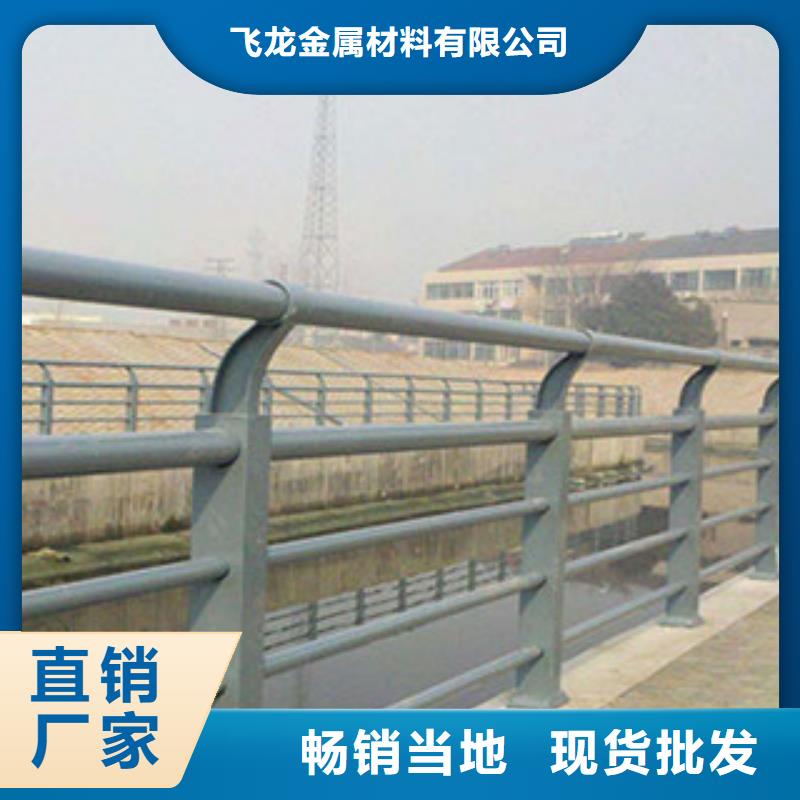 桥梁河道防护护栏,桥梁防撞护栏保障产品质量