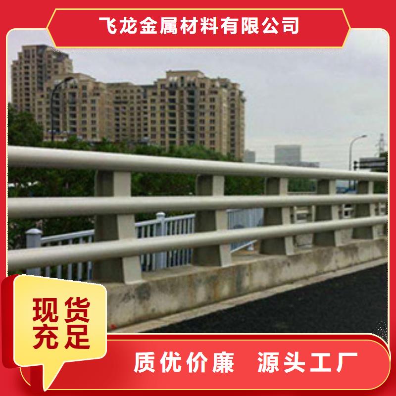 桥梁河道防护护栏桥梁防撞护栏优选厂商