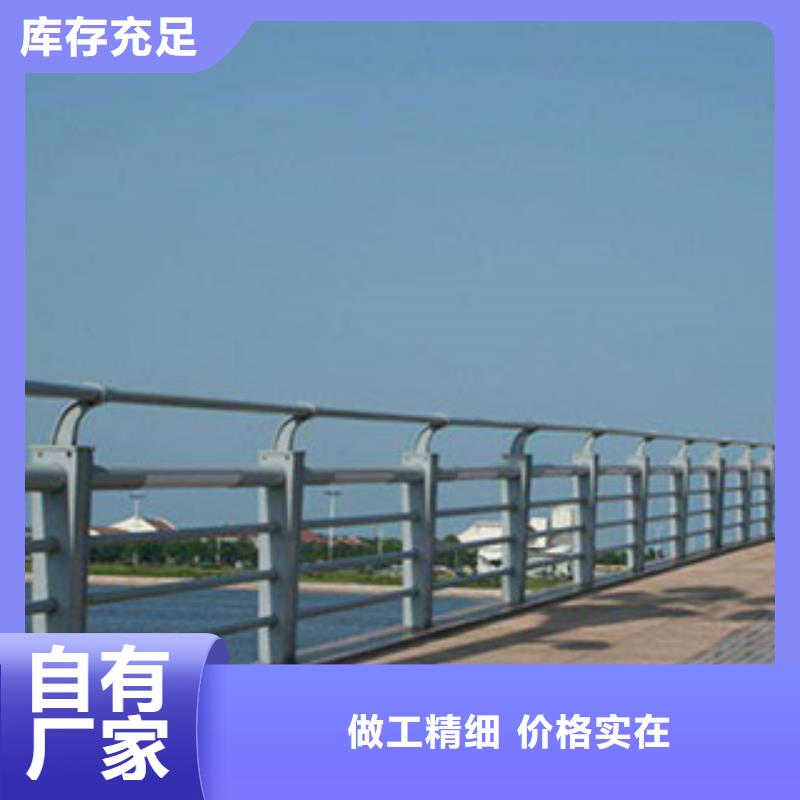 桥梁河道防护护栏不锈钢桥梁护栏量少也做