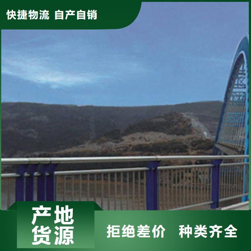 桥梁河道防护护栏,桥梁防撞护栏多种规格可选
